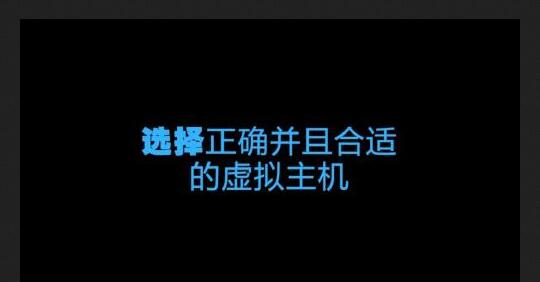 集團網站要怎樣選好的空間呢 先看空間是否有試用的功能