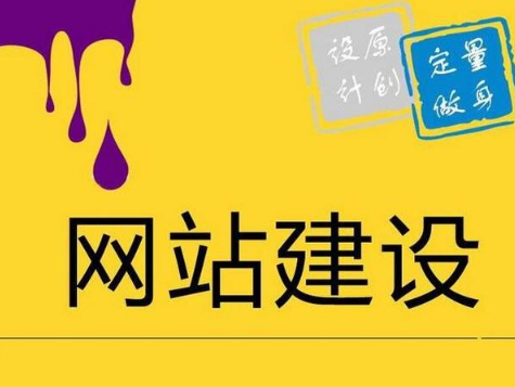 網(wǎng)站建設(shè)如何才能在變化中抓住消費(fèi)者 這些新趨勢(shì)要了解